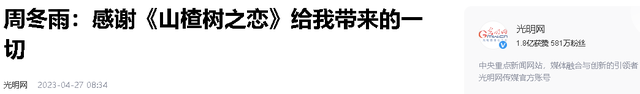 平胸、驴脸、大嘴，这 3名女星一个比一个难看，凭啥火遍大江南北