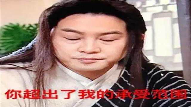 剧版《三大队》“按摩女”火了：戏里膀大腰圆，戏外堪称人间尤物