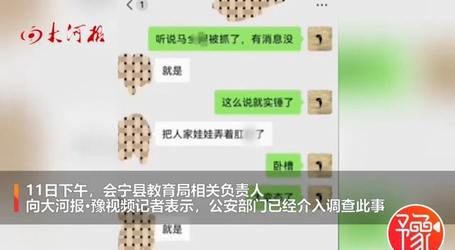 震碎三观，变态男老师强奸初中男学生，不配为人师表，或构成违法