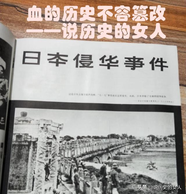 44年侵华日军抓到一女八路，问杨国夫下落，拒答后被狂刺双乳杀害