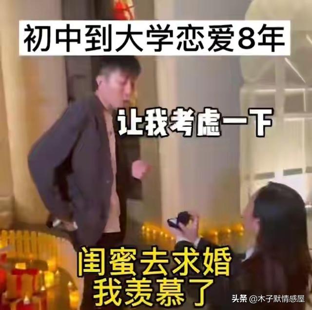 女子夹着男友脖子，“暴力”向其求婚：自己的幸福就要自己争取