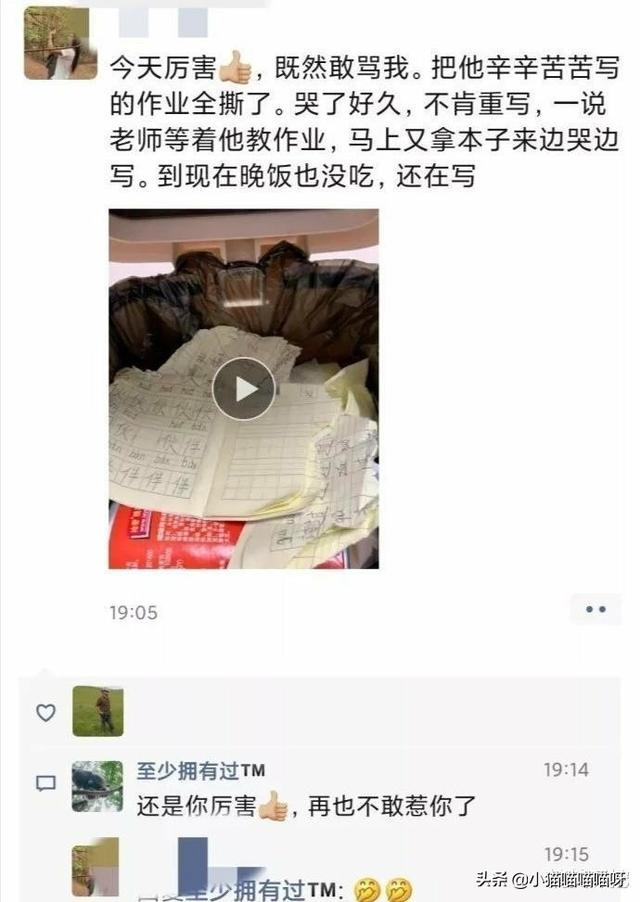 “男友手机发现女人脚踩他脸的照片，他说是朋友媳妇”我被绿了吗