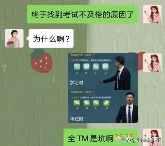 “男友手机发现女人脚踩他脸的照片，他说是朋友媳妇”我被绿了吗