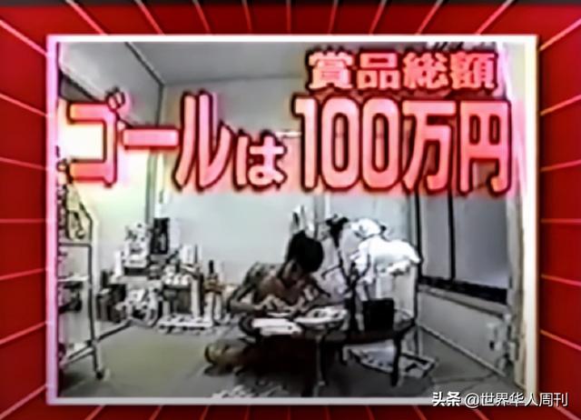 日本变态真人秀：全裸直播15个月，主人公却浑然不知