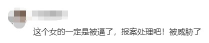 闹大了！武汉某商场突现全裸女子，双手捂脸四处游走，警方已介入