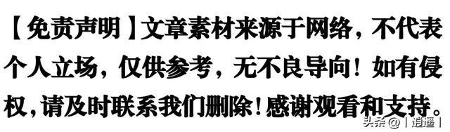 太炸裂！女子应聘董事长秘书，被要求解决老板生理需求，网友怒了