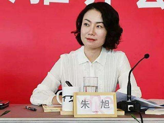 中国最贵女秘书朱旭：年薪849万，年终奖1000万，47岁至今未婚