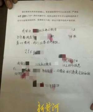 男人舔美女的屁眼(山西大同小学霸凌事件：涉及舔私处？恶劣低俗)