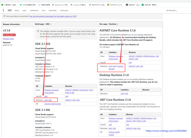 Asp.Net项目发布 到 IIS、 Core3.1 发布到 IIS CentOS8.x