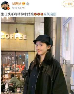 长腿美女全屏(关晓彤生日蹦迪，穿性感超短裙大秀身材，满屏都是大长腿啊)