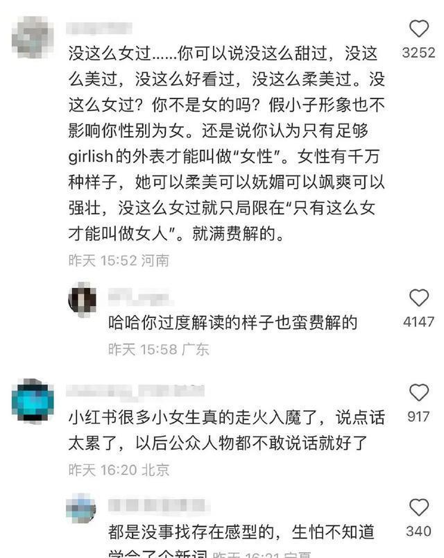 自曝产后漏尿，“全裸”直播生子惹争议：41岁的她，还是天后！