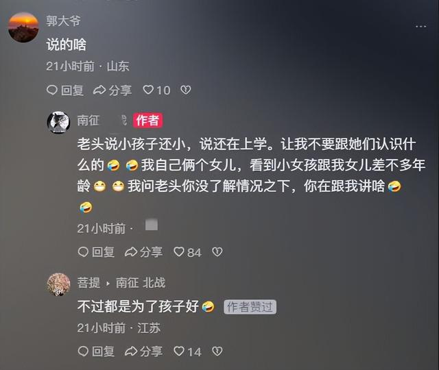 女子穿短裙腿摔伤，店主好心治疗，家属：她年龄小，不要有坏心思