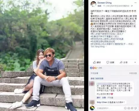 23岁美女生bb后放出肚皮照，吓坏惠州妹纸！网友：当妈真不容易！