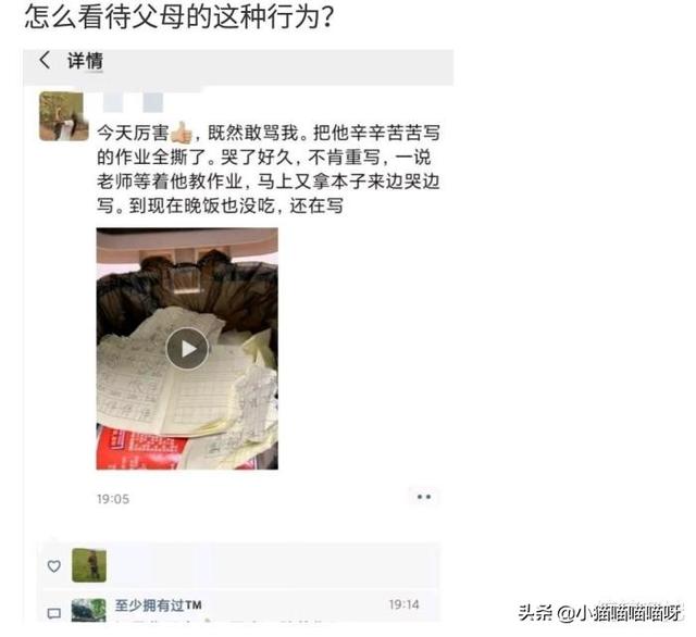 “男友手机发现女人脚踩他脸的照片，他说是朋友媳妇”我被绿了吗