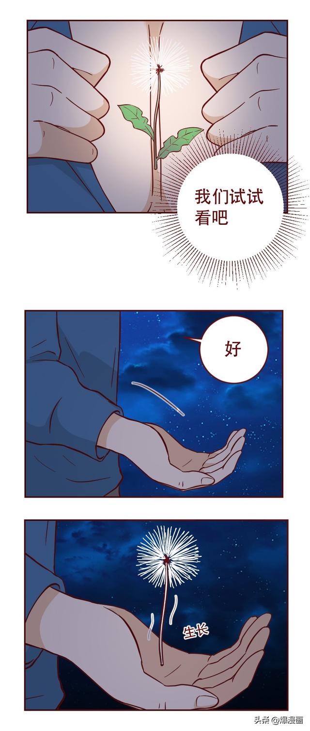 女生被前任当成玩物，以爱之名虐待了2年，漫画结局大快人心