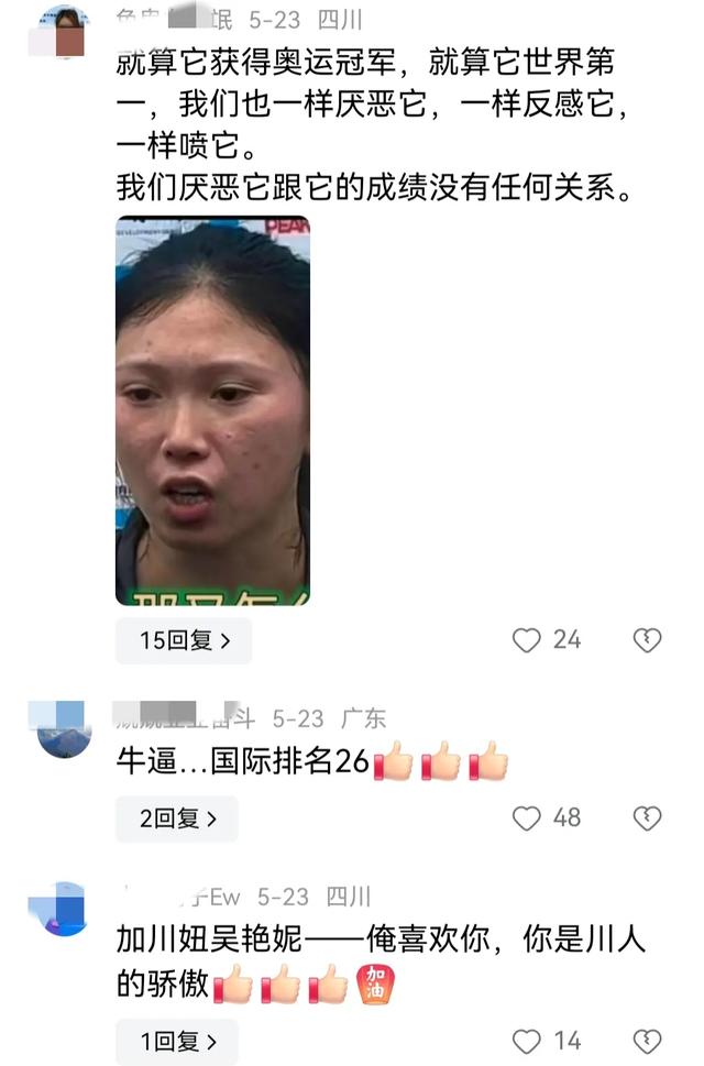 谁还敢说她是网红？吴艳妮冲到12名，女子100米栏最新世界排名