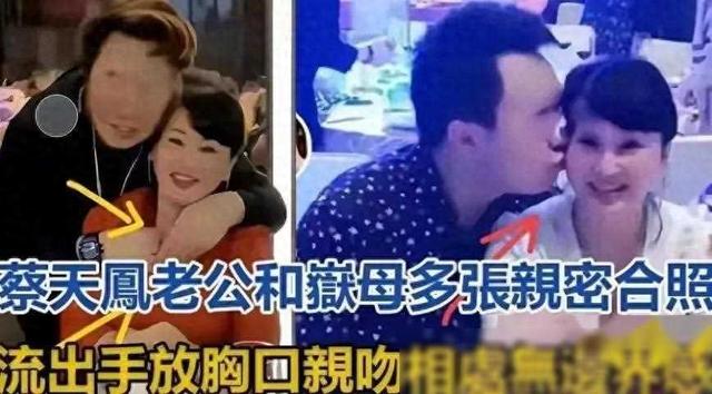 女婿摸着丈母娘胸部拍照，疯狂发亲脸摸大腿合照，两人关系不一般