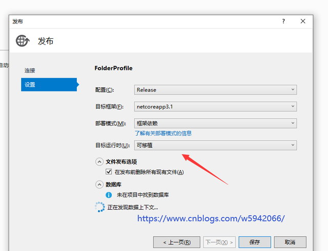 Asp.Net项目发布 到 IIS、 Core3.1 发布到 IIS CentOS8.x