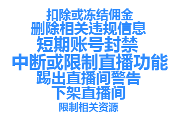 10直播平台家规谁严谁松？企鹅电竞禁ASMR，一直播规则粗放