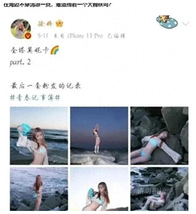 如今露底裤、露下乳、露奶装女明星的自由穿搭，你支持吗？