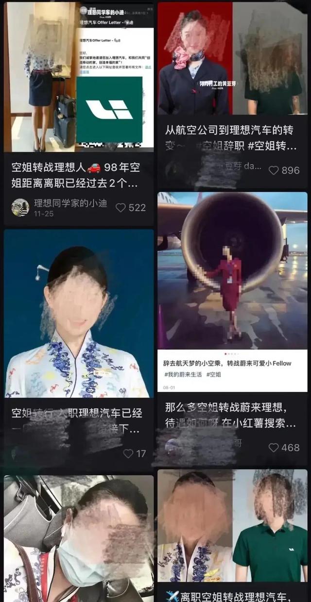 4S店汽车销售都变成美女了？原来是空姐转业