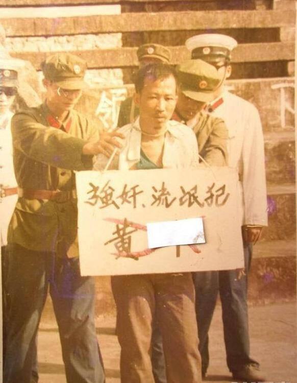 女高管守寡多年，67年为追求小伙下药将其迷奸，警方调查后：死刑