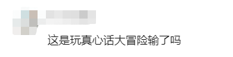 闹大了！武汉某商场突现全裸女子，双手捂脸四处游走，警方已介入