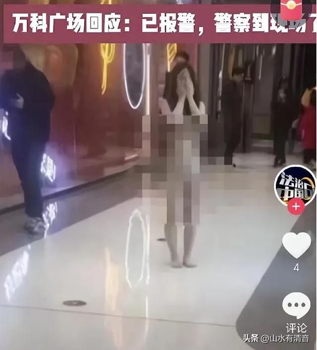 震撼！湖北某女子大胆裸奔，一丝不挂，警方介入