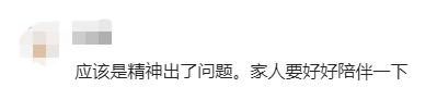 闹大了！武汉某商场突现全裸女子，双手捂脸四处游走，警方已介入