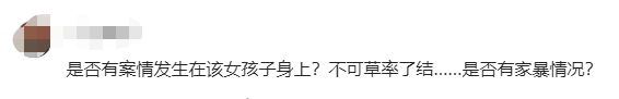 闹大了！武汉某商场突现全裸女子，双手捂脸四处游走，警方已介入