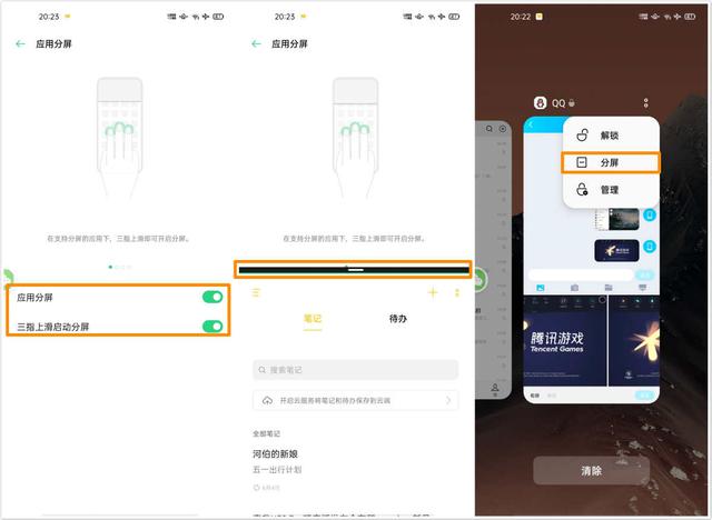 使用oppo手机用户，记得开启这5个功能，好用的没话说