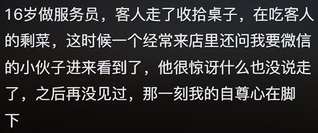 刚入社会时你最心酸的一幕，网友：经理灌醉美女同事，我上去阻拦