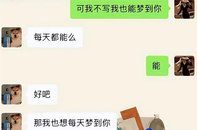 炸裂！上海女教师勾引16岁男生开房被丈夫举报，聊天记录不堪入目