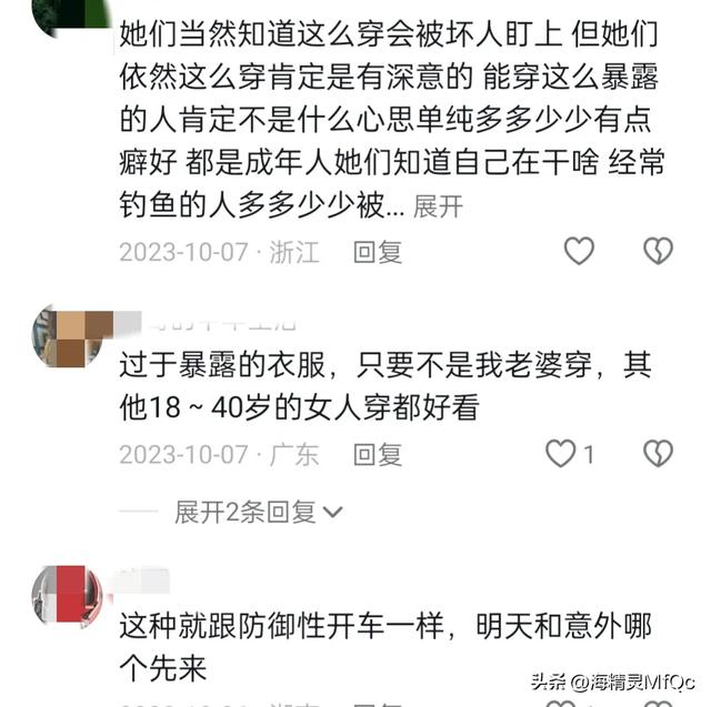 美女穿的少被吐槽 ，网友神评，只要法律不干涉，裸着都不是问题。