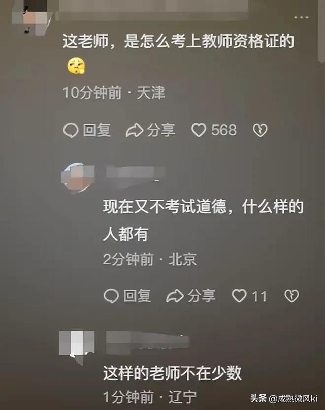 震惊三观！13岁女孩在校被猥亵，老师：一个巴掌拍不响，网友热议