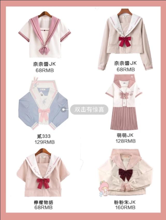 高颜值JK制服合集，美貌少女感学生党