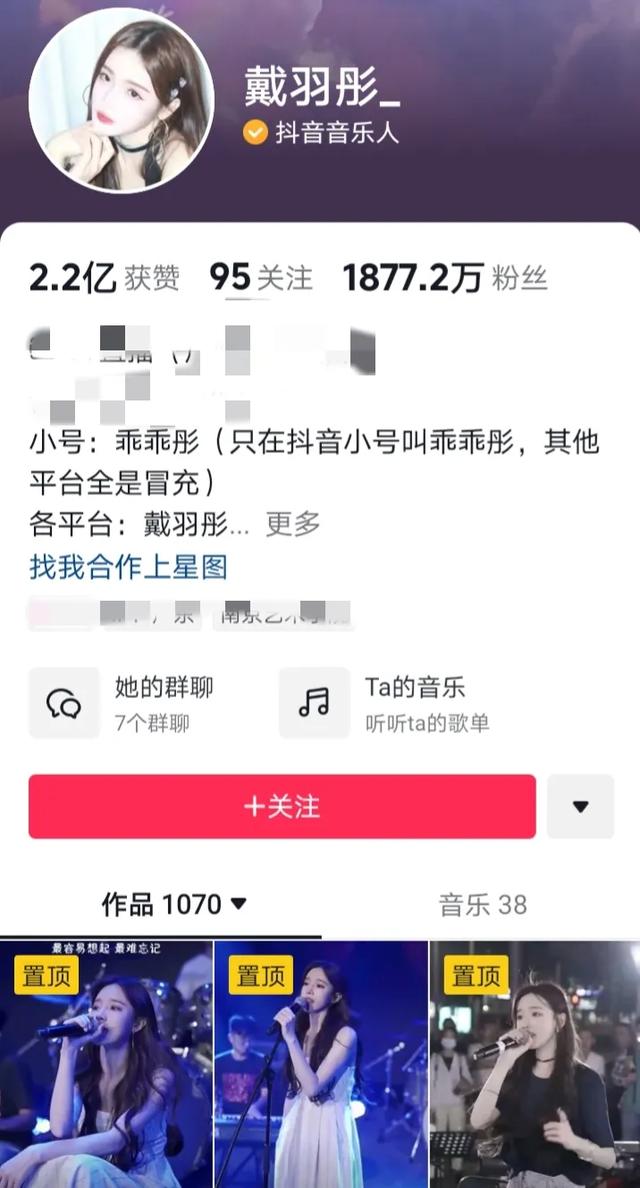 盘点江苏抖音粉丝过千万的网红。网友表示：各个都是美女帅哥！