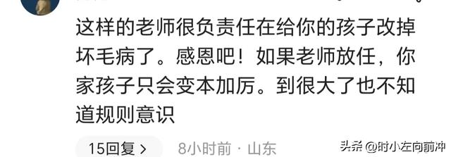 二年级孩子上课尿急老师不同意被逼尿裤子，网友：这次我支持老师