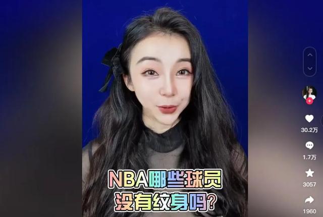 NBA美女主播张曼源，肤白貌美1米78大长腿，火辣惹眼凹凸有致