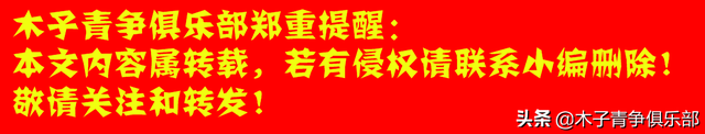 伟大的母亲!运动员比赛间隙奶娃红遍全球