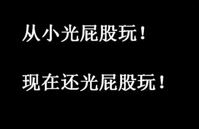 每天晚上他都要打我屁股，我越不吭声，他打的越兴奋