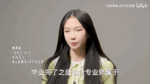 大胸美女球球(“求求你，承认我的胸跟臀是性感的”)