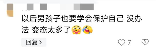 震碎三观，变态男老师强奸初中男学生，不配为人师表，或构成违法