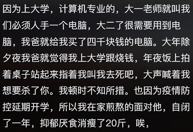 刚入社会时你最心酸的一幕，网友：经理灌醉美女同事，我上去阻拦