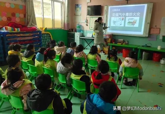 摸你的腿，亲你的嘴？西安幼儿园惊人一幕外流：辣眼睛