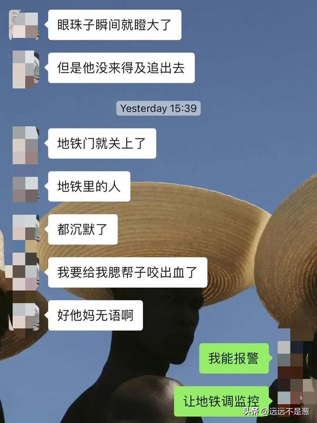 男子吃早餐被女子强吻，报警！警方：怀疑智力低下，患有精神病