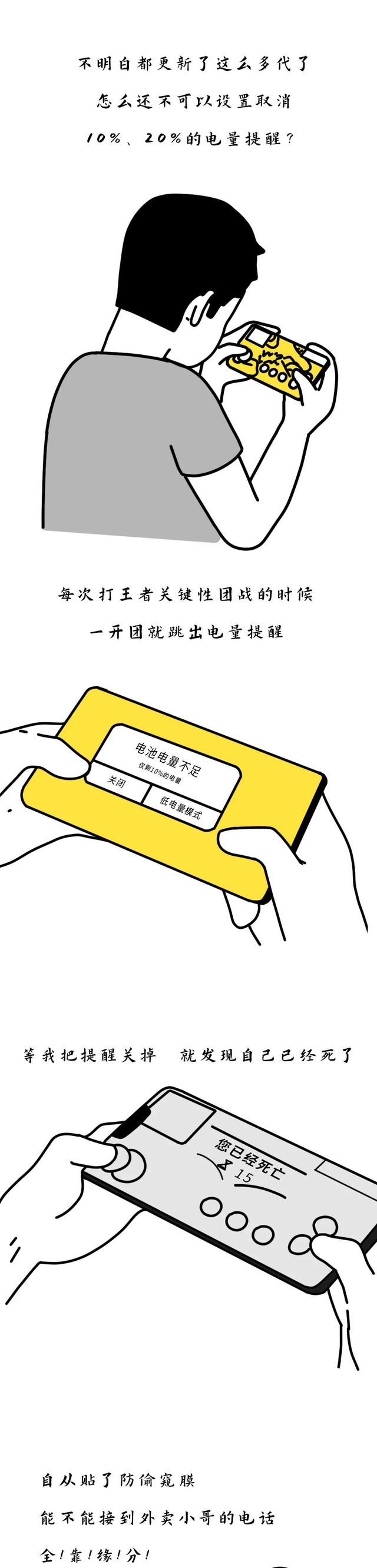 “无痕内裤为啥老卡屁股沟？”