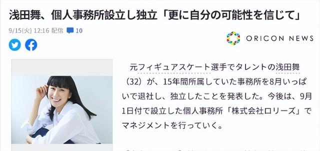 日本花滑女神：人间尤物，性感火辣，迷人的眼能“勾魂”！