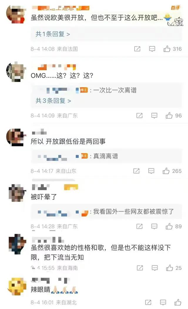 Cardi B惊人大胆不穿内裤激情演出与粉丝互动秀卫生棉条引发热议！