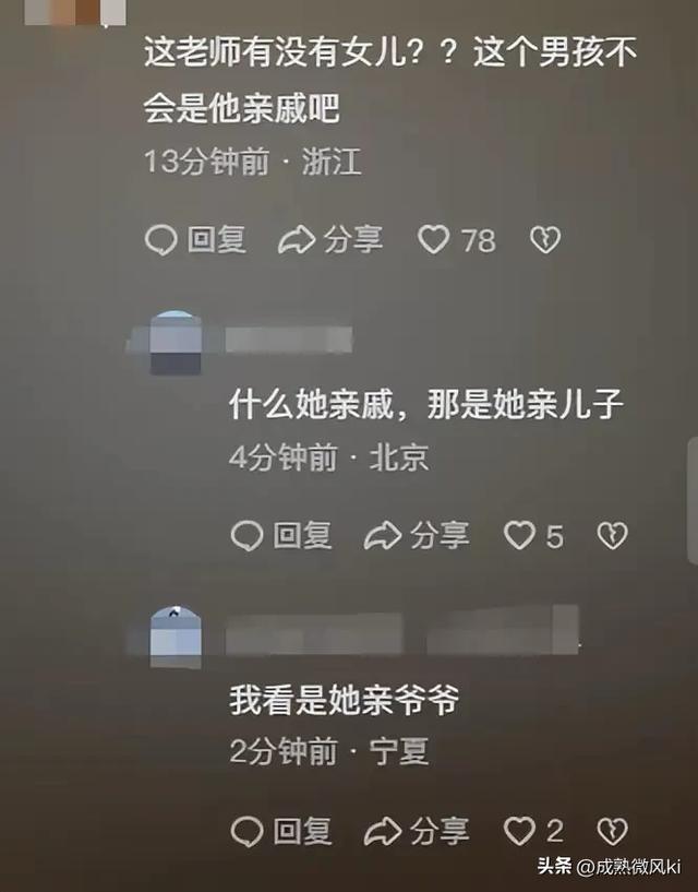 震惊三观！13岁女孩在校被猥亵，老师：一个巴掌拍不响，网友热议